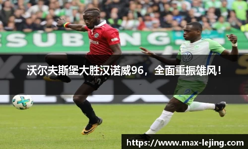 乐竞体育官方网站