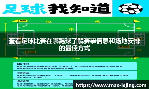乐竞体育官方网站