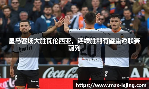 乐竞体育官方网站