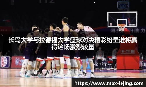 乐竞体育官方网站