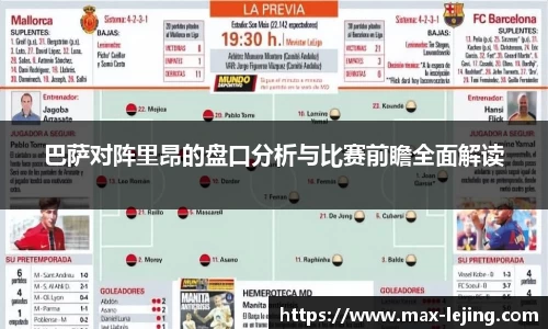 乐竞体育官方网站