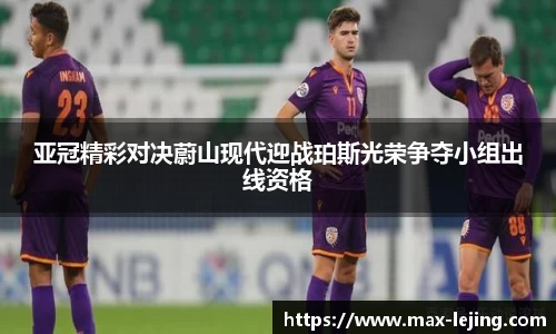 乐竞体育官方网站